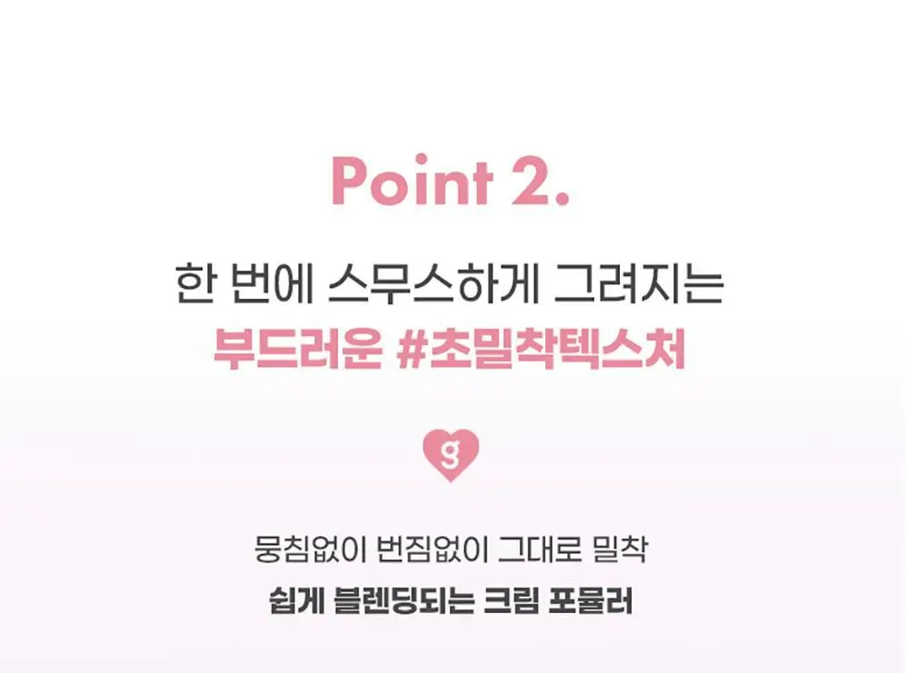 [5초눈확장/중안부축소]컬러그램 올인원 애교살 메이커 10COLOR 상세페이지 15